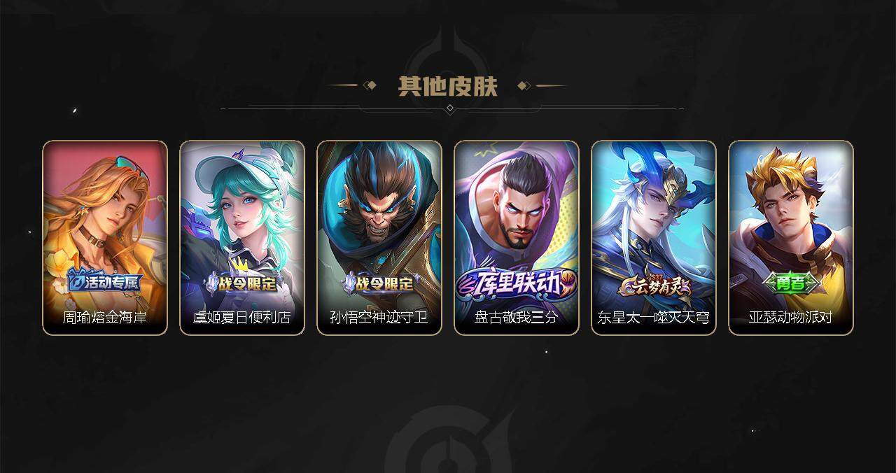 WZCMW3278709王者荣耀账号详情图79