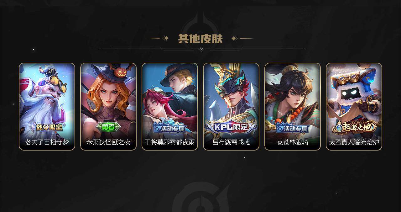 WZCMW3278709王者荣耀账号详情图80