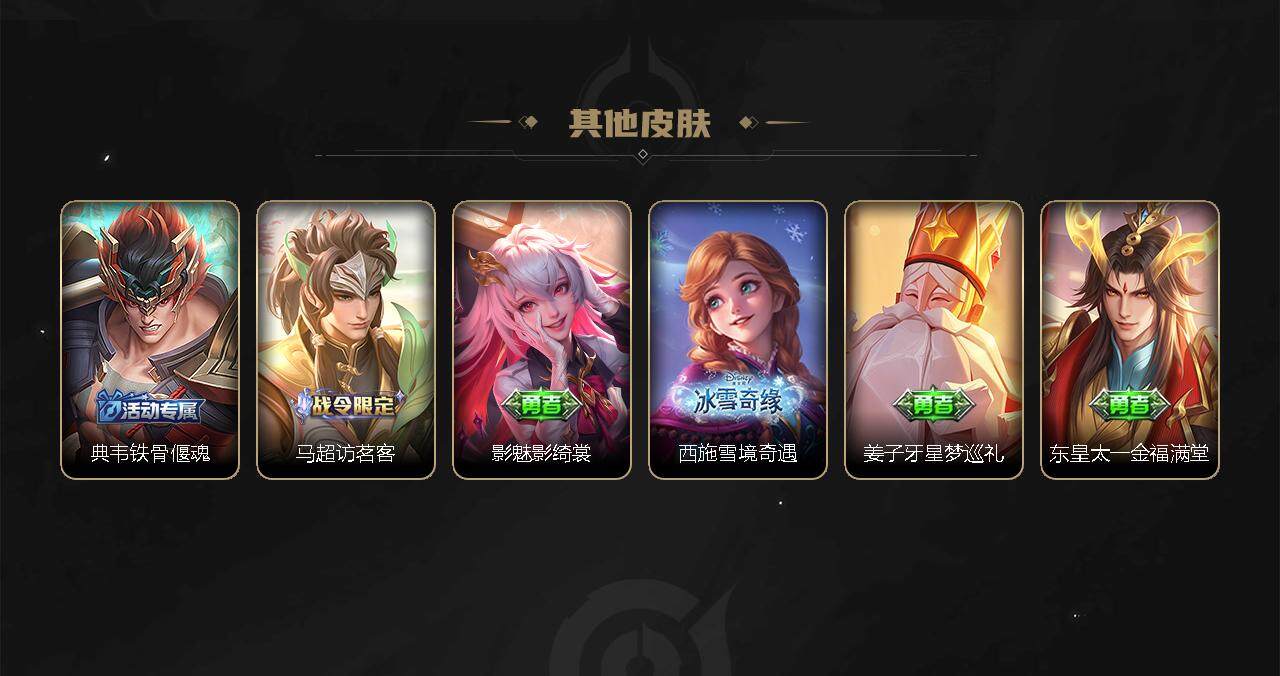 WZCMW3278709王者荣耀账号详情图81