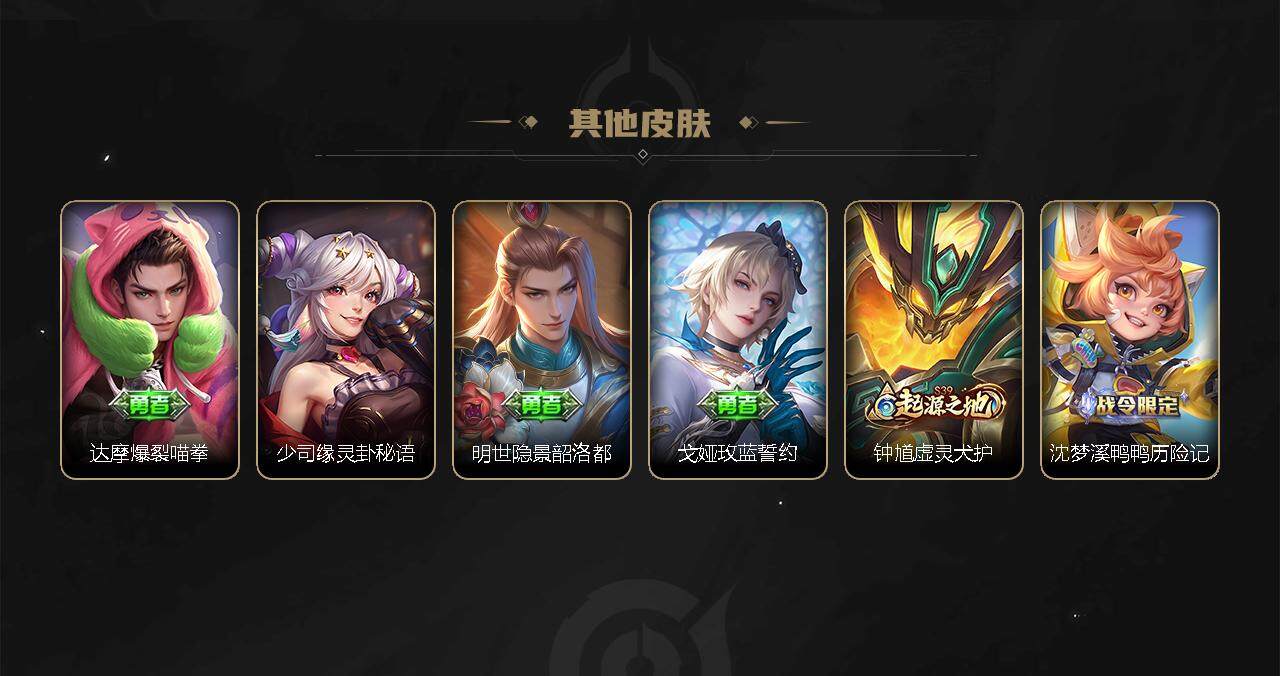 WZCMW3278709王者荣耀账号详情图82