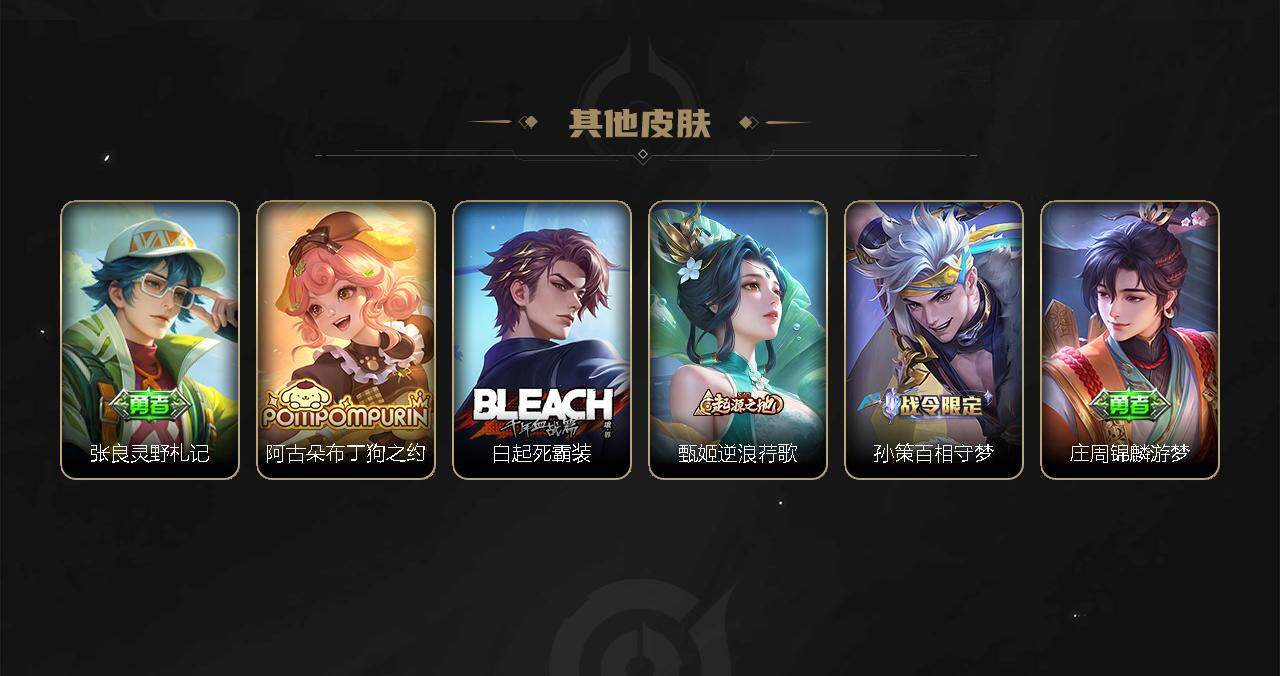 WZCMW3278709王者荣耀账号详情图83