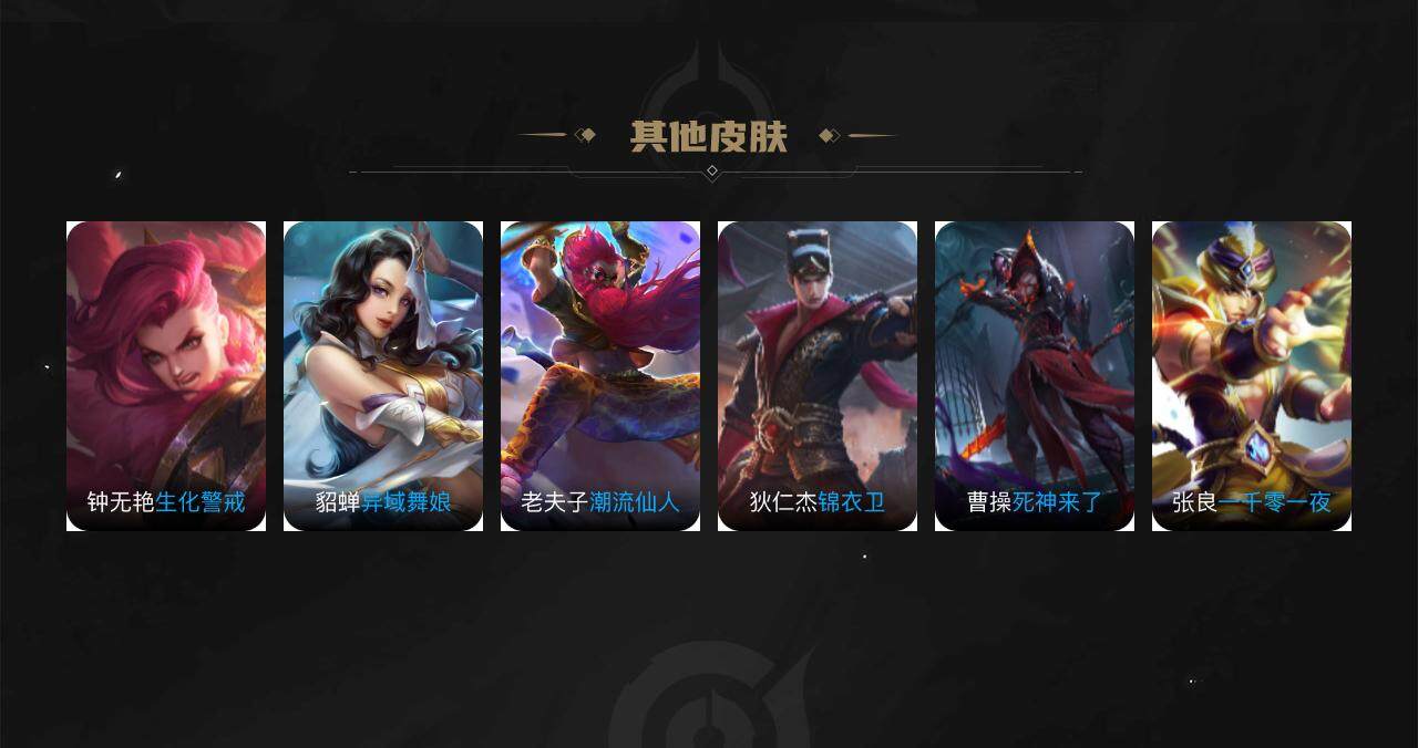 WZCMW3278709王者荣耀账号详情图85