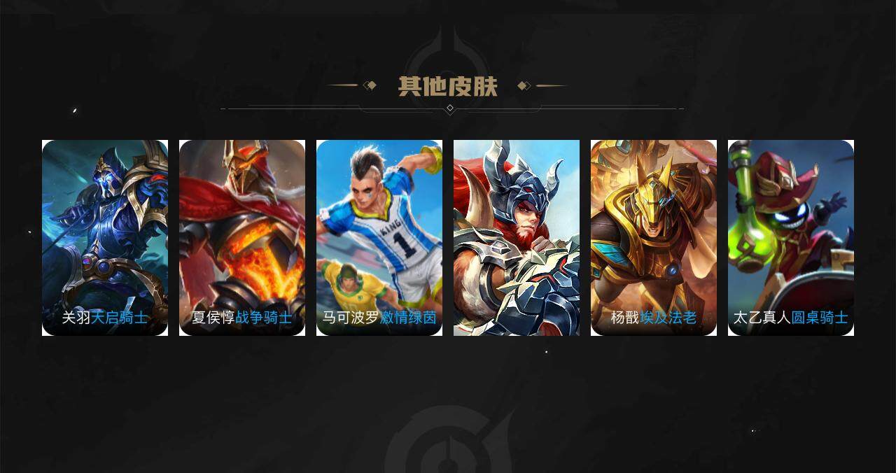 WZCMW3278709王者荣耀账号详情图87