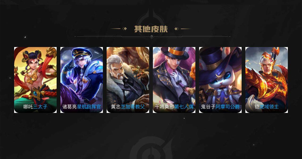 WZCMW3278709王者荣耀账号详情图88