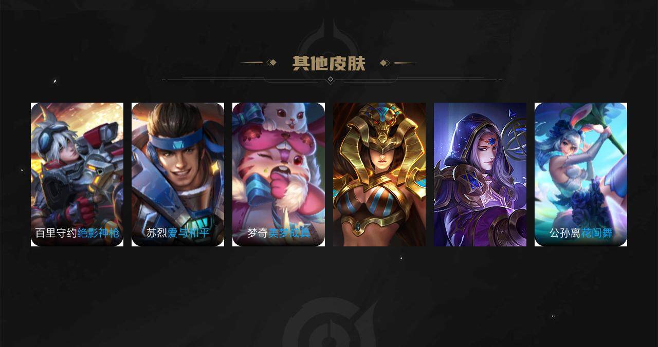 WZCMW3278709王者荣耀账号详情图89