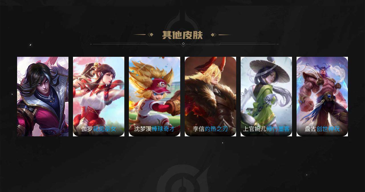 WZCMW3278709王者荣耀账号详情图91