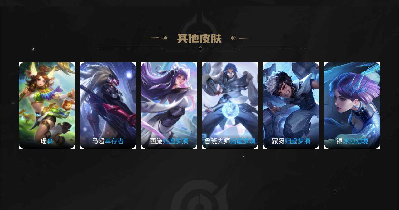 WZCMW3278709王者荣耀账号详情图92