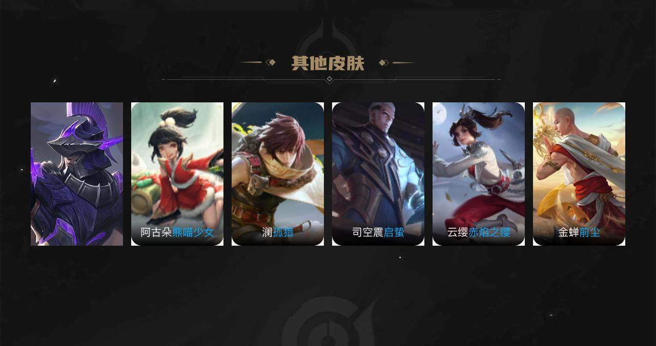 WZCMW3278709王者荣耀账号详情图93