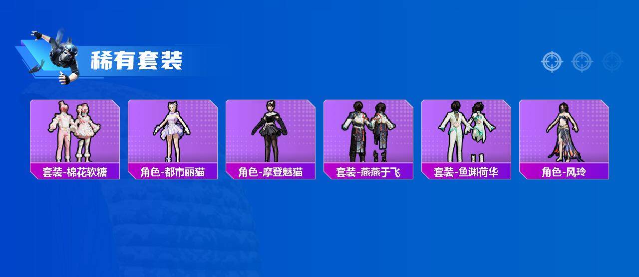 HPEY3327246和平精英账号详情图13