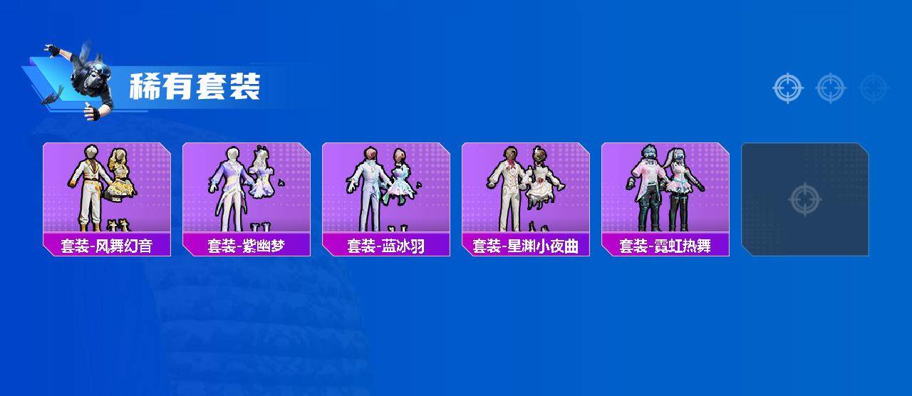 HPEY3327246和平精英账号详情图14