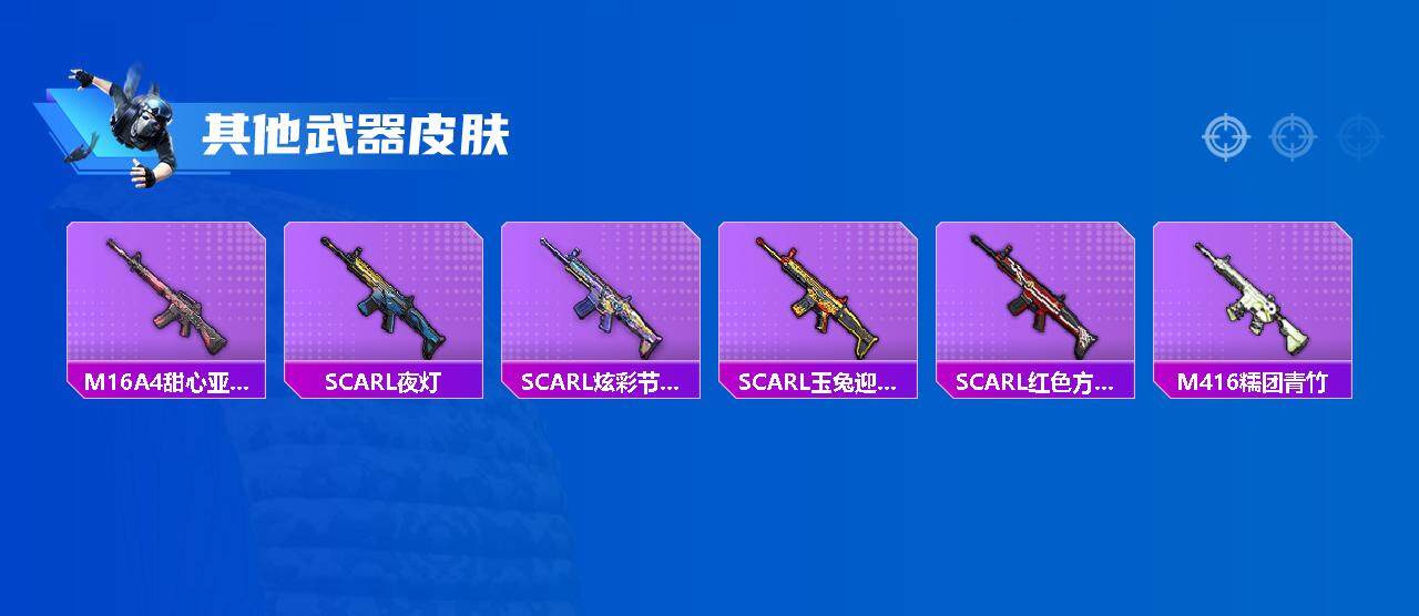 HPEY3327246和平精英账号详情图16