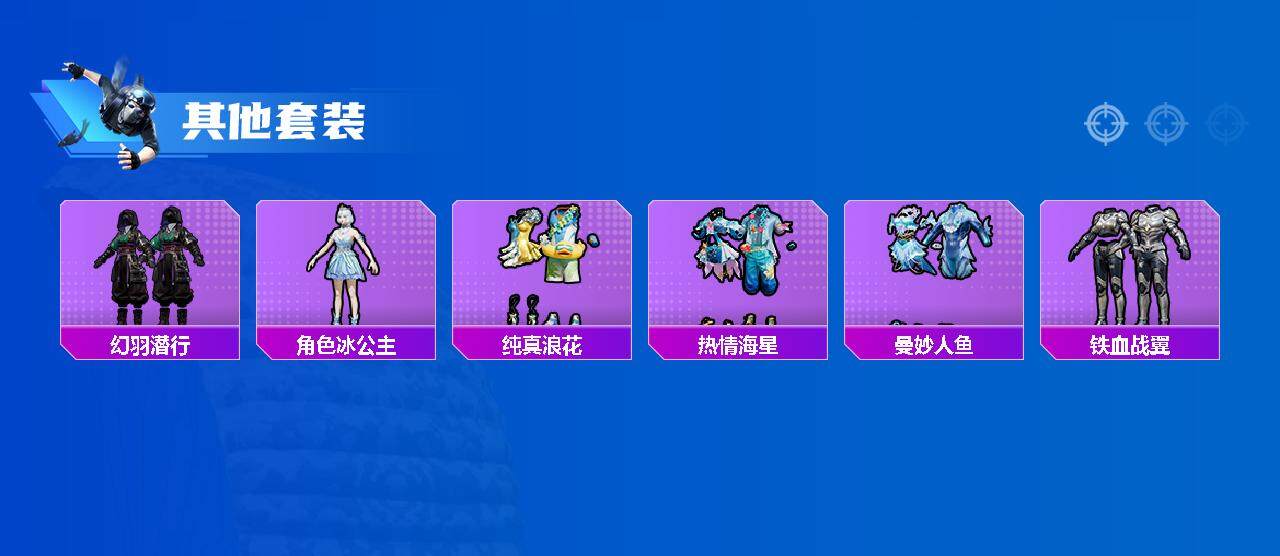 HPEY3327246和平精英账号详情图50