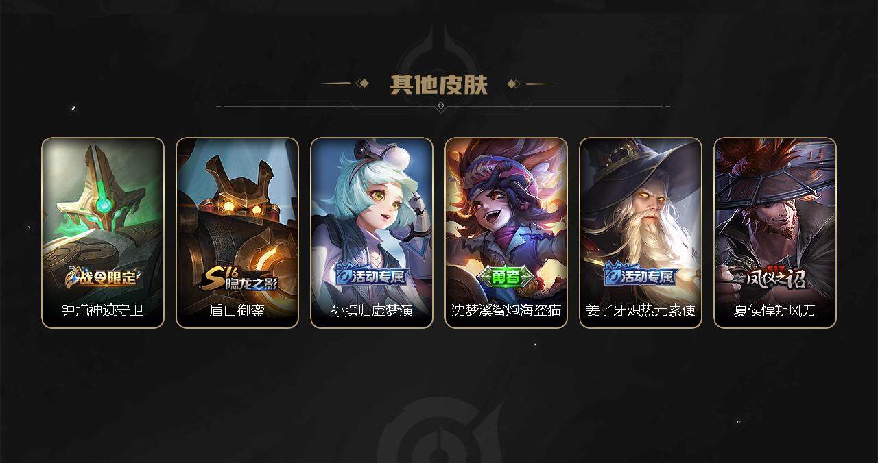 WZEY3271996王者荣耀账号详情图55 WZEY3271996王者荣耀账号详情图55