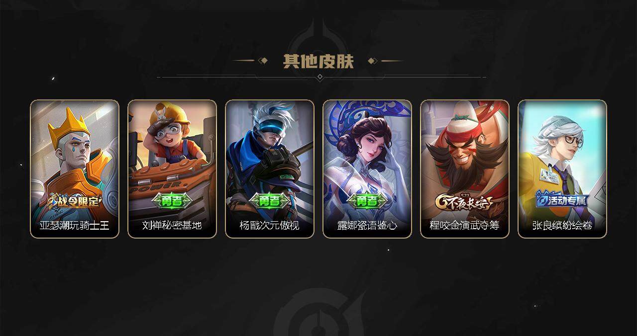 WZEY3271996王者荣耀账号详情图58 WZEY3271996王者荣耀账号详情图58