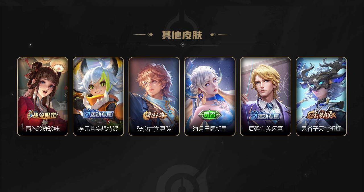 WZEY3271996王者荣耀账号详情图63 WZEY3271996王者荣耀账号详情图63