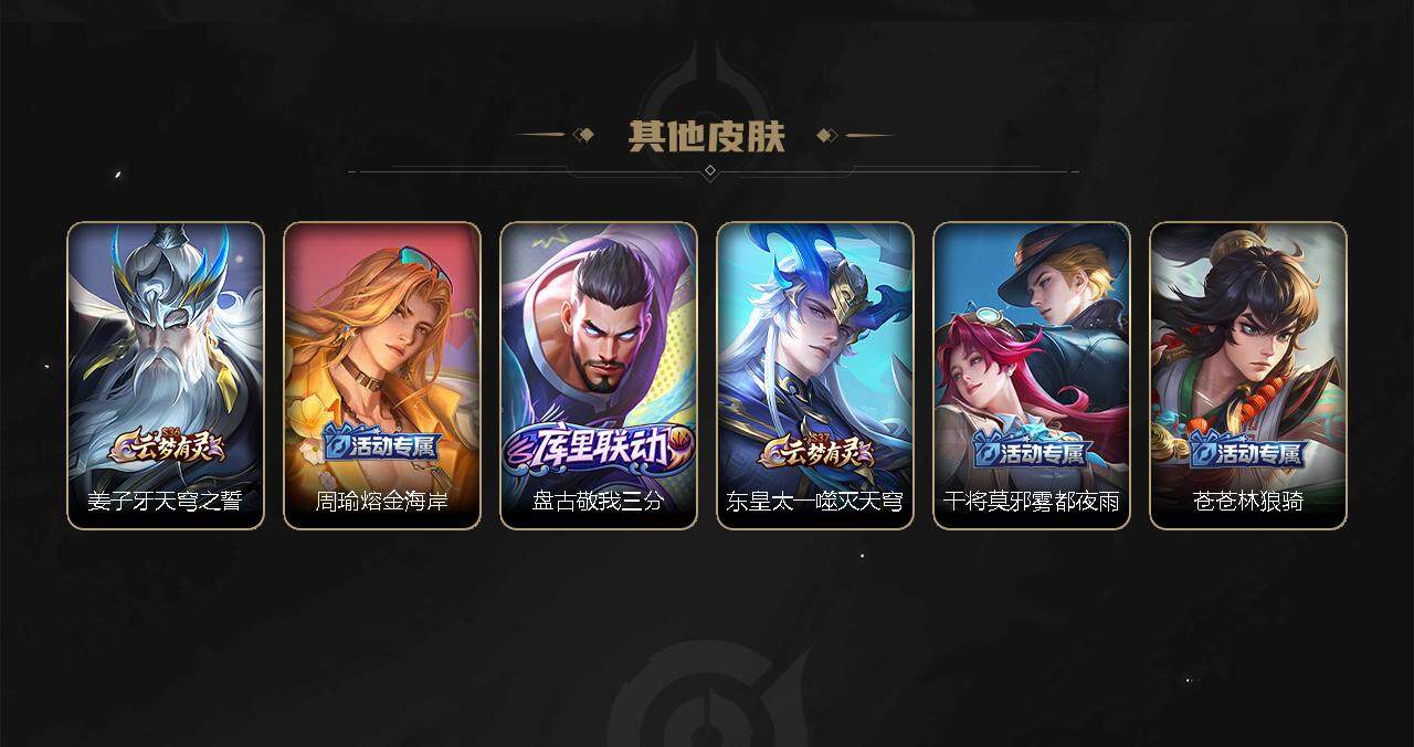 WZEY3271996王者荣耀账号详情图65 WZEY3271996王者荣耀账号详情图65