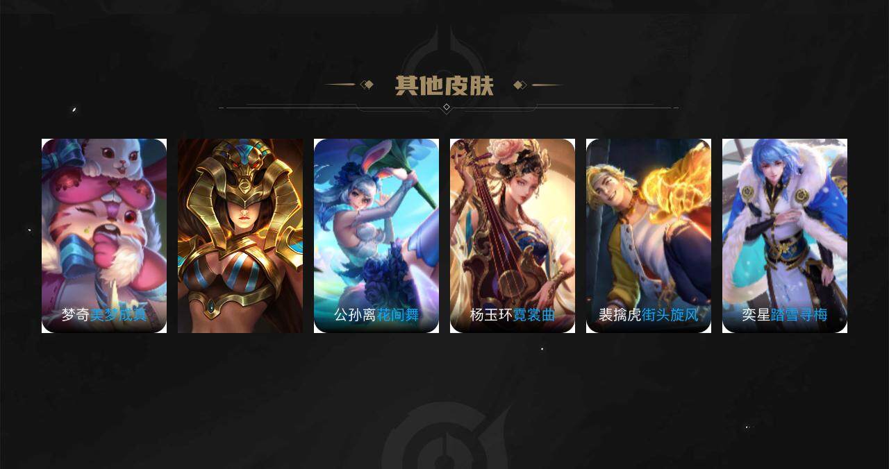 WZEY3271996王者荣耀账号详情图73 WZEY3271996王者荣耀账号详情图73