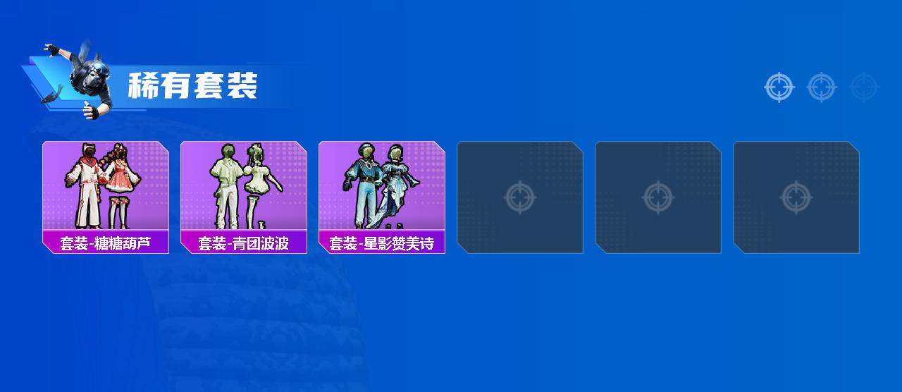 HPEY3327244和平精英账号详情图8