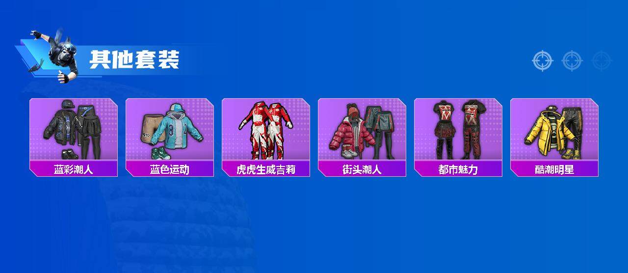 HPEY3327244和平精英账号详情图40