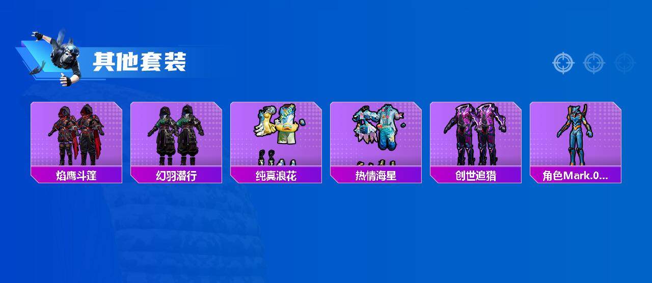 HPEY3327244和平精英账号详情图51