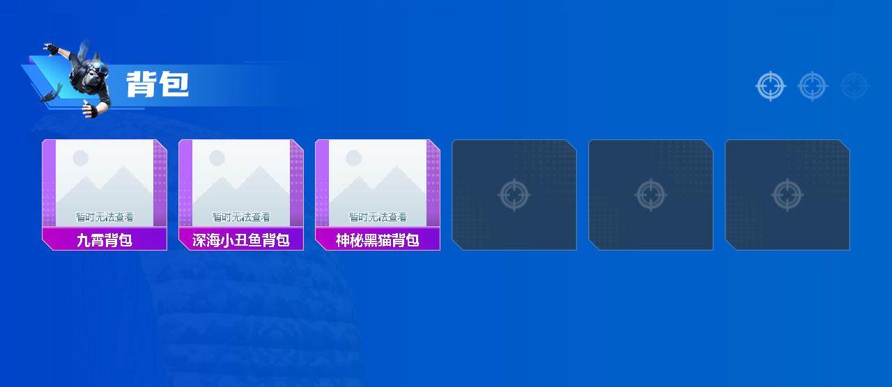 HPEY3327244和平精英账号详情图52