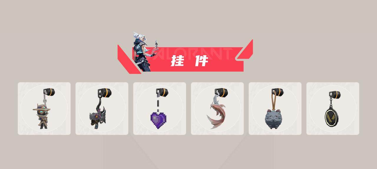 WWQFHW313783无畏契约账号详情图3