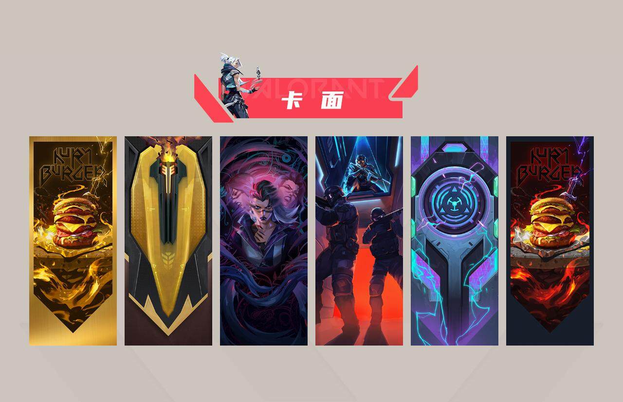 WWQEY312374无畏契约账号详情图26 WWQEY312374无畏契约账号详情图26