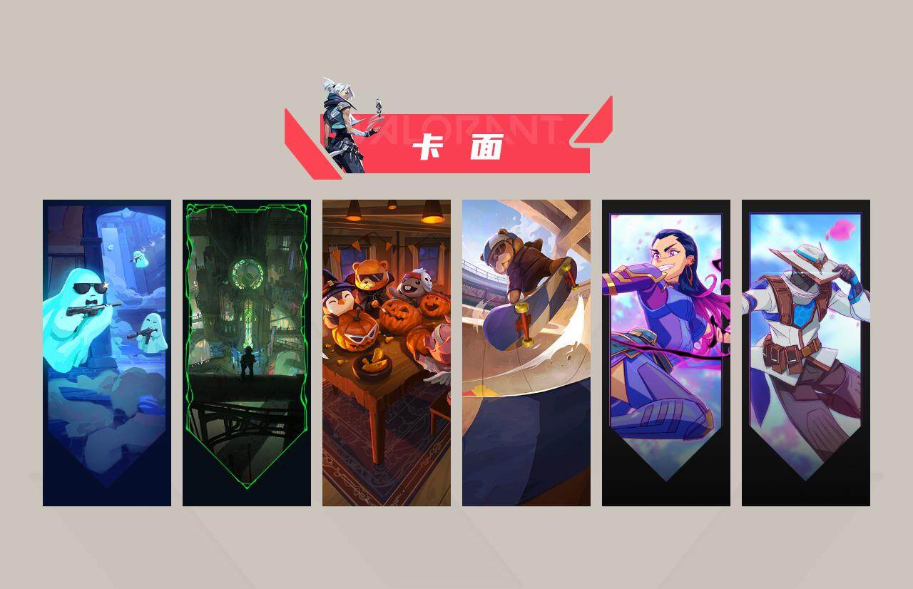 WWQEY312374无畏契约账号详情图28 WWQEY312374无畏契约账号详情图28