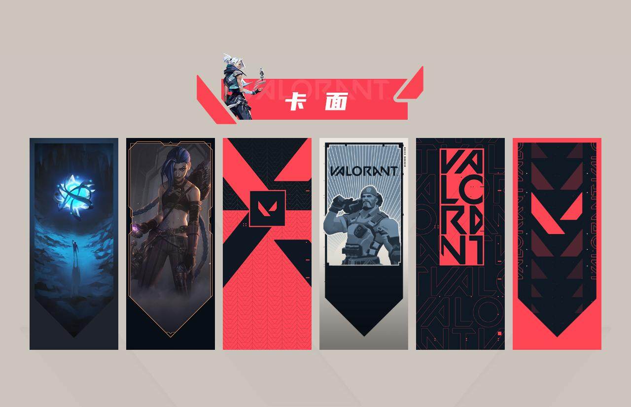 WWQEY312374无畏契约账号详情图29 WWQEY312374无畏契约账号详情图29