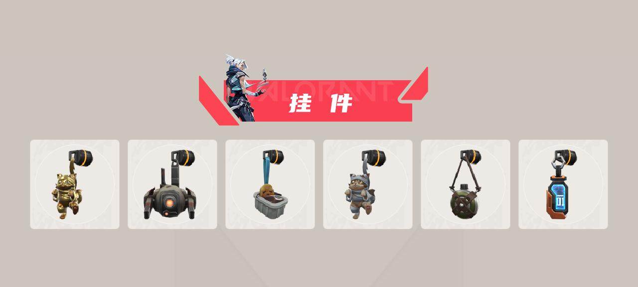 WWQEY312374无畏契约账号详情图34 WWQEY312374无畏契约账号详情图34