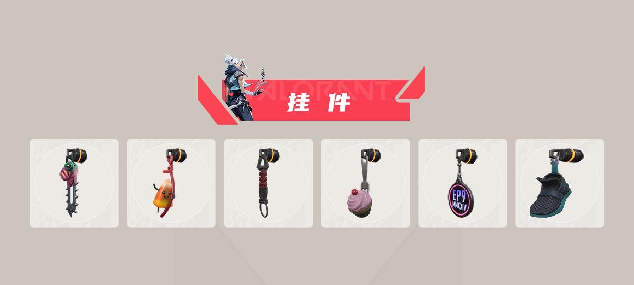 WWQEY312374无畏契约账号详情图35 WWQEY312374无畏契约账号详情图35