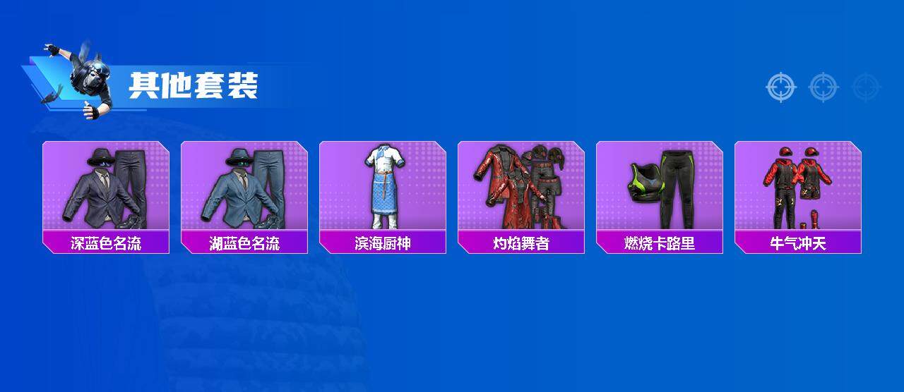 HPEY3326639和平精英账号详情图27