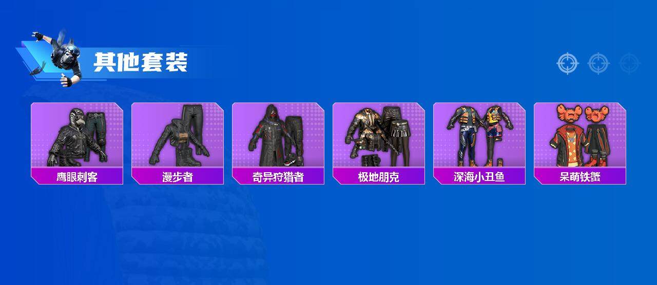 HPEY3326639和平精英账号详情图35