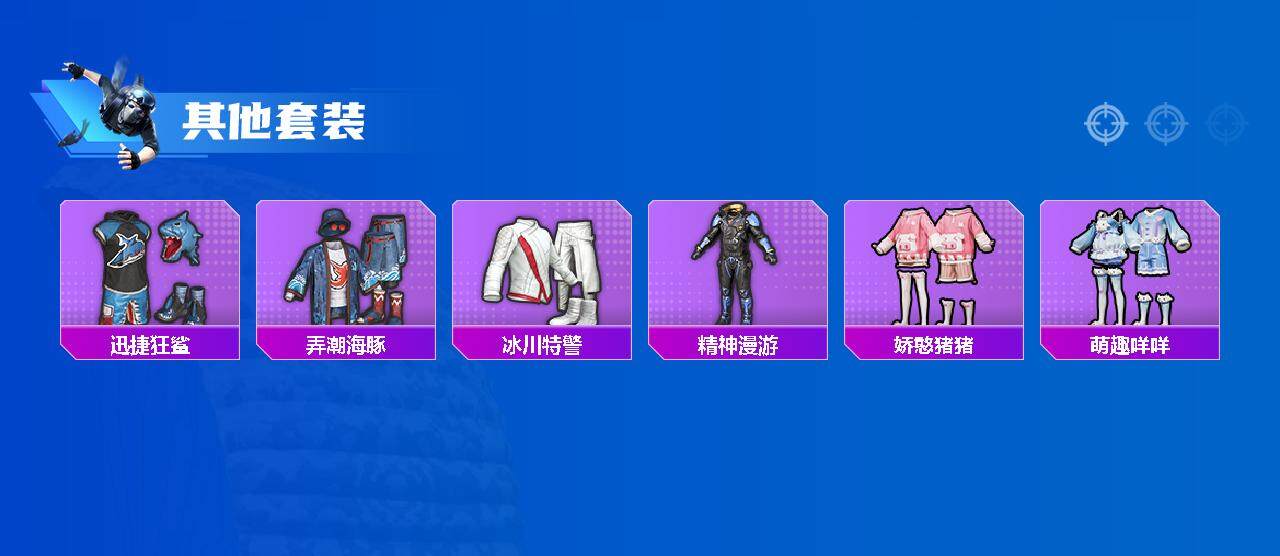 HPEY3326639和平精英账号详情图36