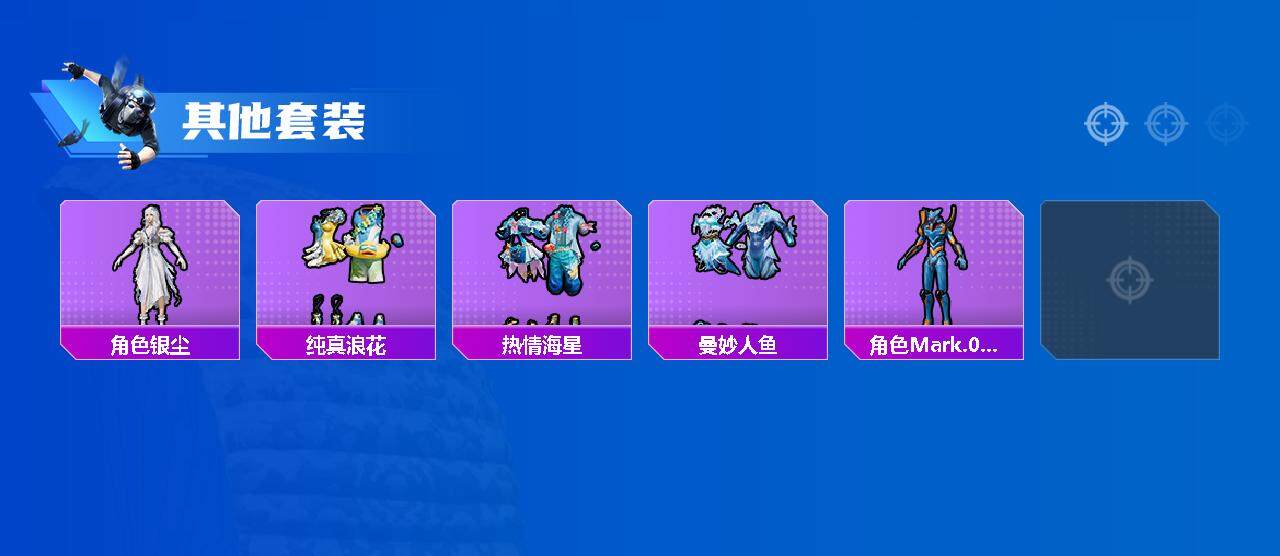 HPEY3326639和平精英账号详情图38
