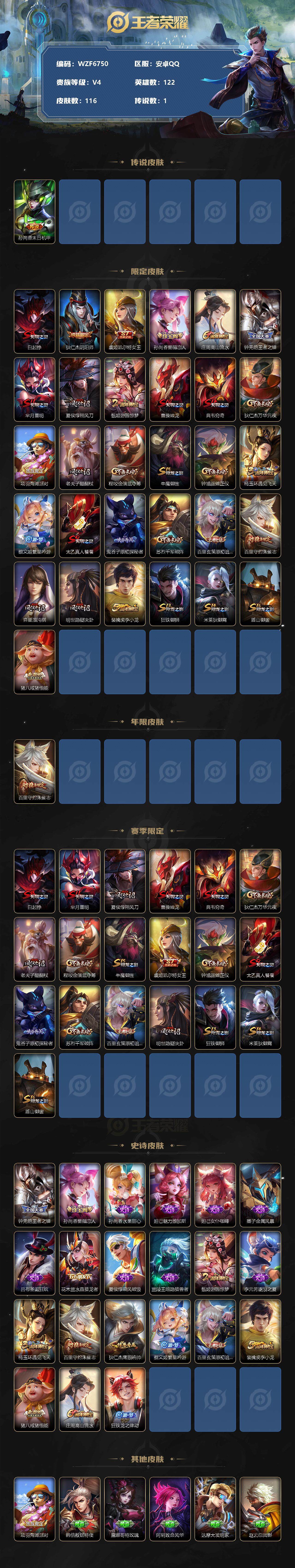 WZ146553