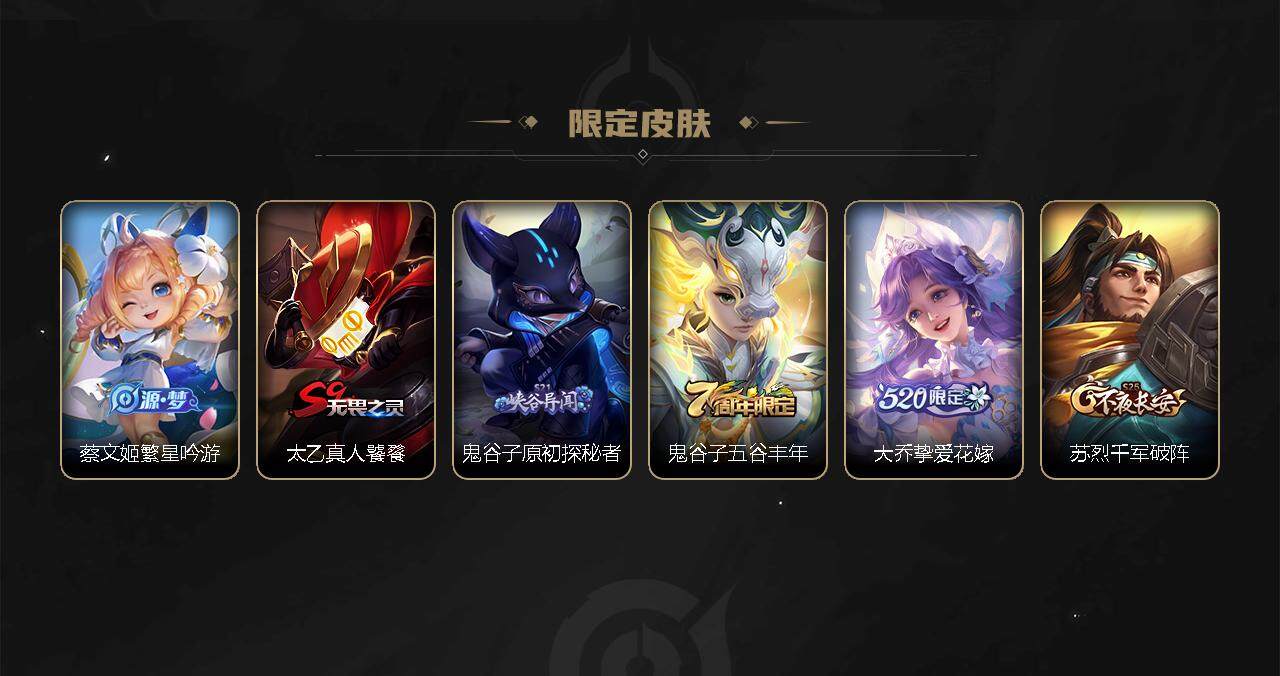 WZEY3271092王者荣耀账号详情图10 WZEY3271092王者荣耀账号详情图10