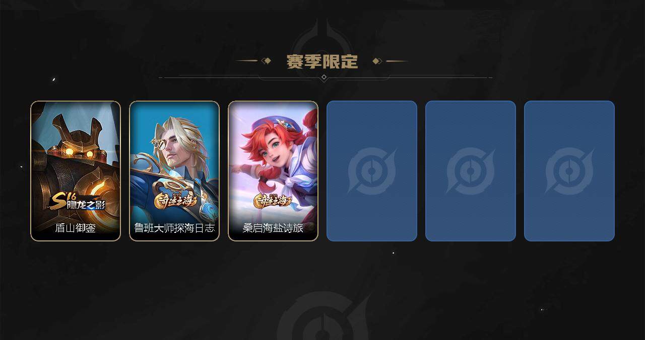 WZEY3271092王者荣耀账号详情图18 WZEY3271092王者荣耀账号详情图18