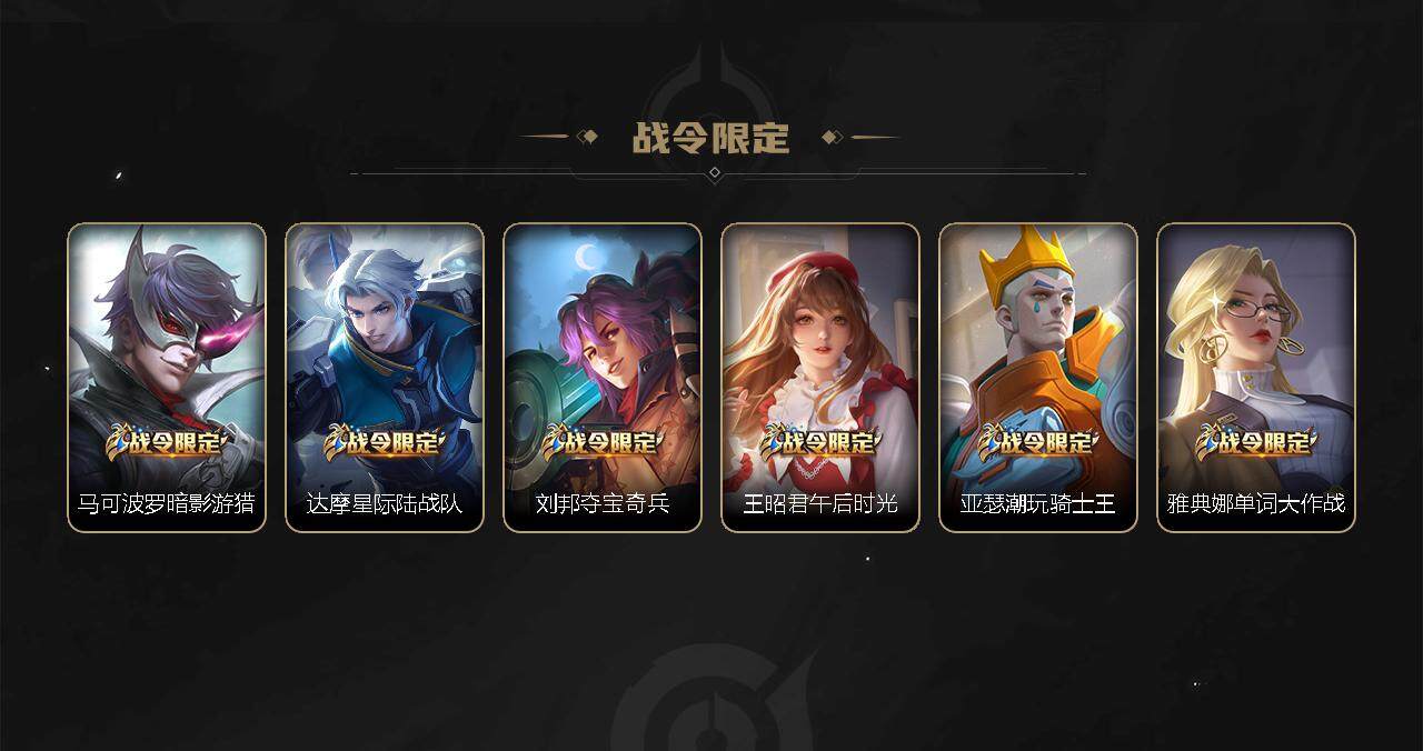 WZEY3271092王者荣耀账号详情图20 WZEY3271092王者荣耀账号详情图20