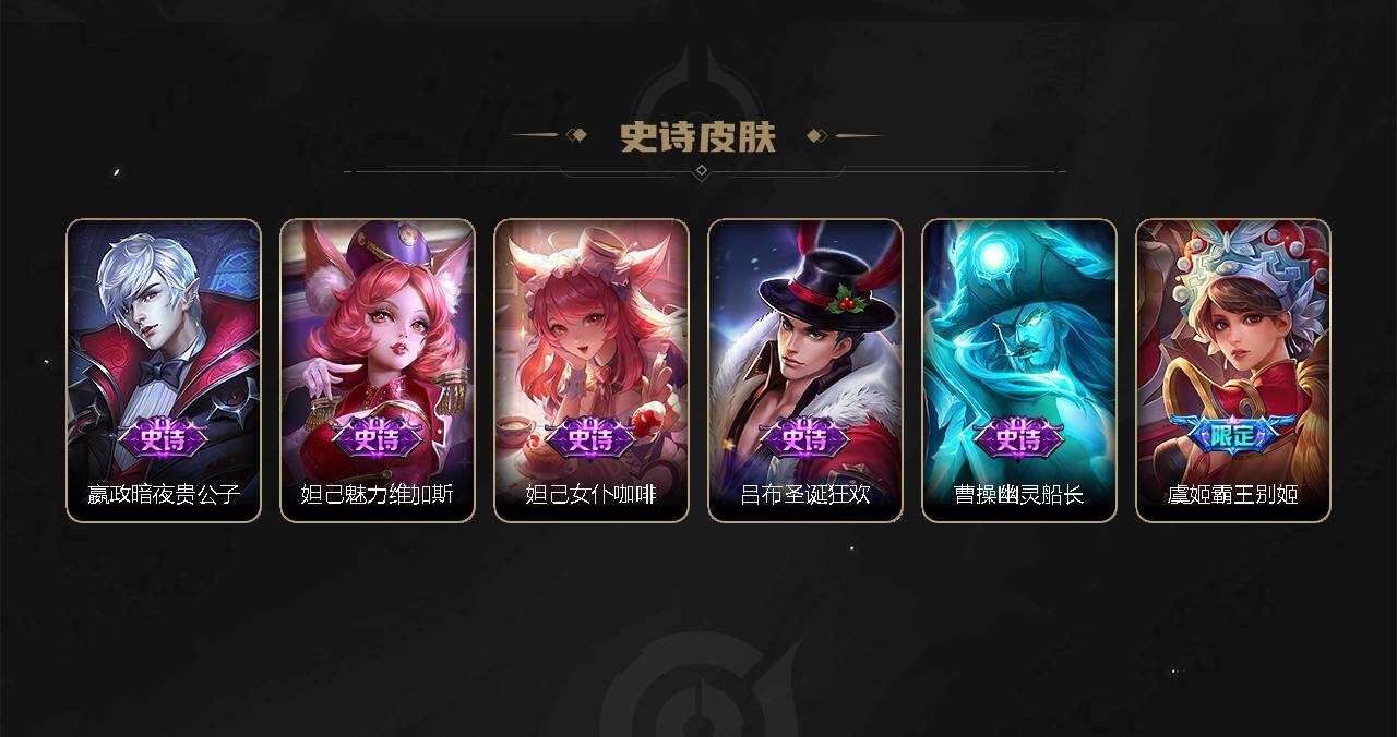 WZEY3271092王者荣耀账号详情图24 WZEY3271092王者荣耀账号详情图24