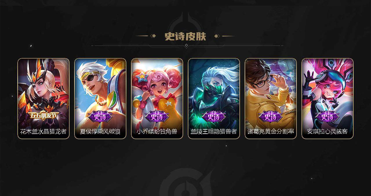 WZEY3271092王者荣耀账号详情图25 WZEY3271092王者荣耀账号详情图25