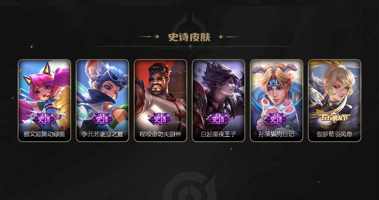 WZEY3271092王者荣耀账号详情图26 WZEY3271092王者荣耀账号详情图26
