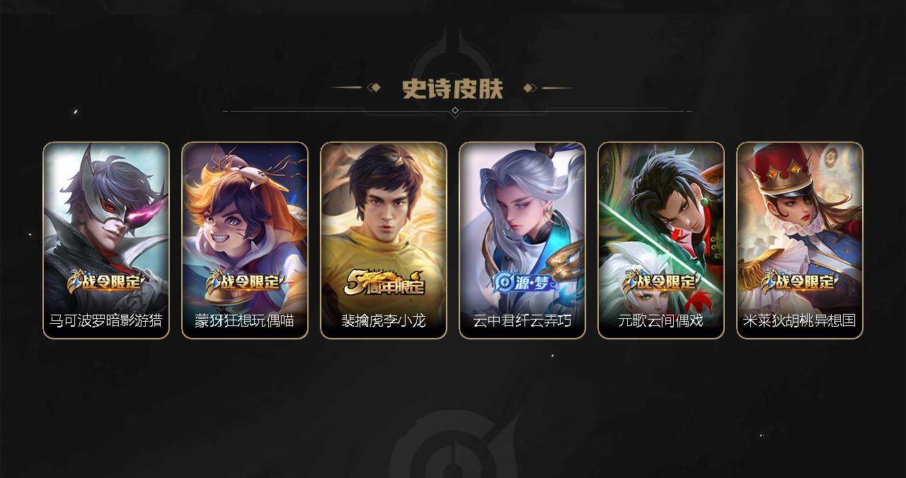 WZEY3271092王者荣耀账号详情图28 WZEY3271092王者荣耀账号详情图28