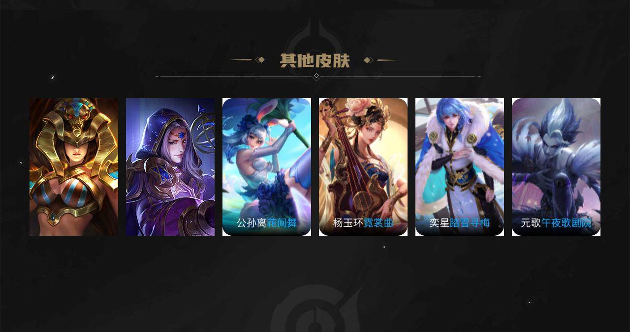WZEY3271092王者荣耀账号详情图55 WZEY3271092王者荣耀账号详情图55