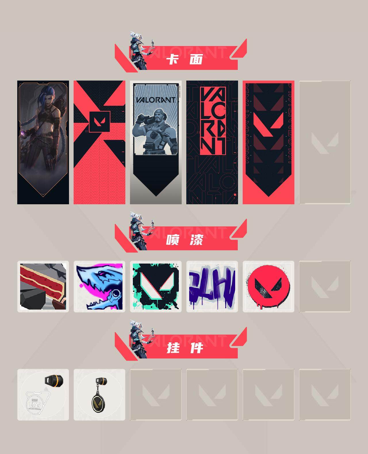 WWQQM312500无畏契约账号详情图4 WWQQM312500无畏契约账号详情图4