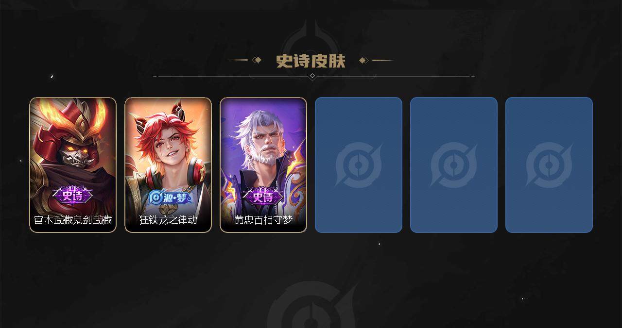 WZBSY3278657王者荣耀账号详情图3