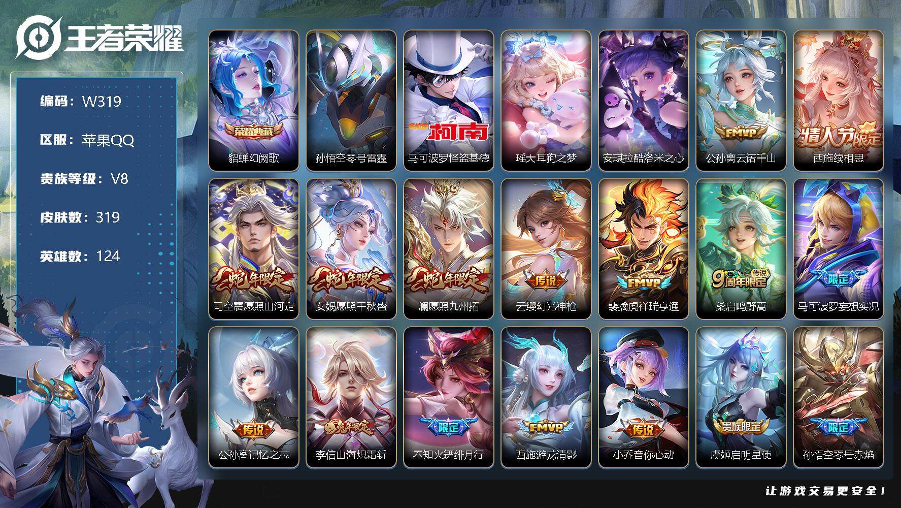 WZ146707