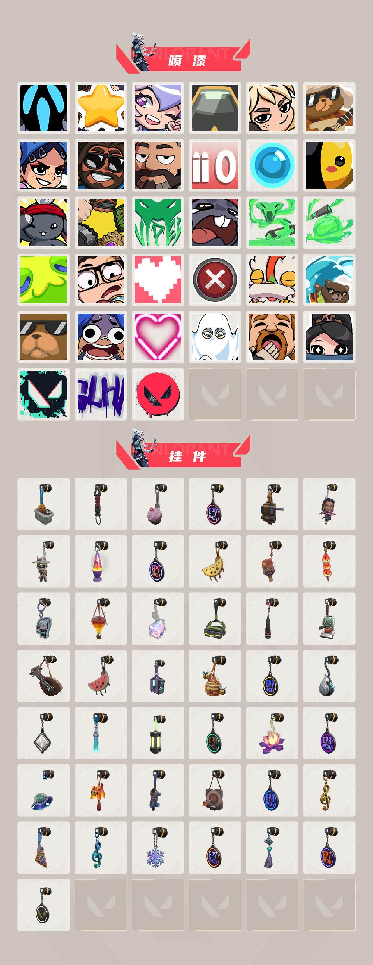 WWQQM312564无畏契约账号详情图5 WWQQM312564无畏契约账号详情图5