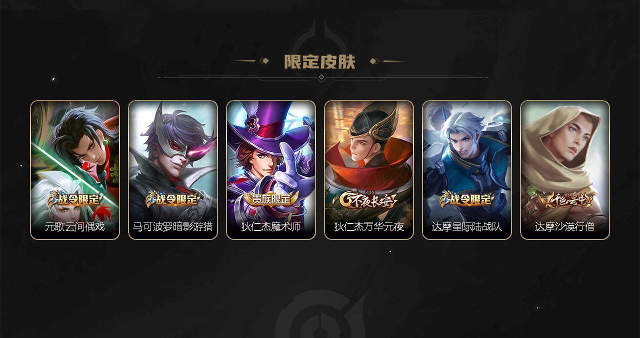 WZBSY3278660王者荣耀账号详情图4
