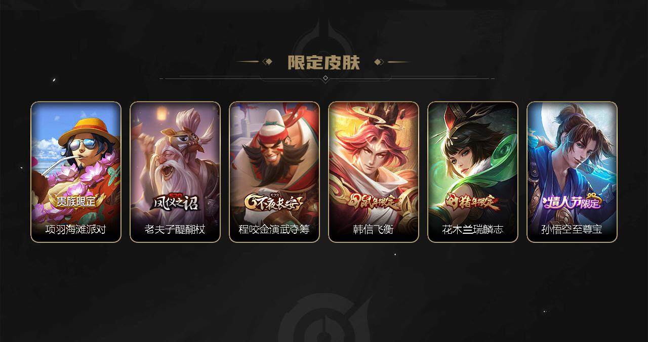 WZBSY3278660王者荣耀账号详情图5